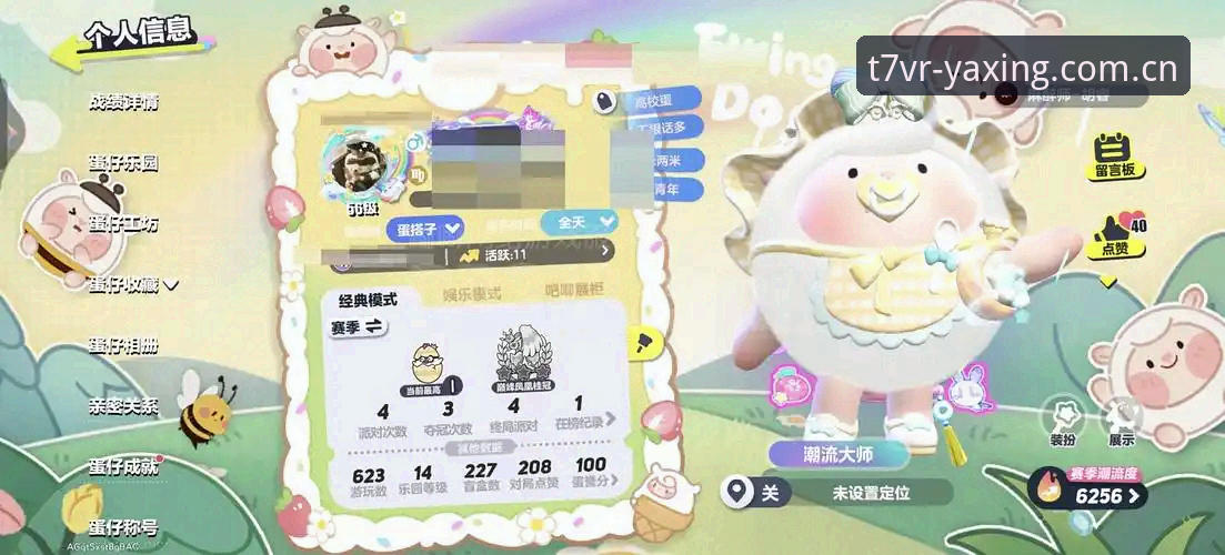 亚星娱乐官方新版首页 vs 旧版入口：哪个更省心？实测对比与避坑指南